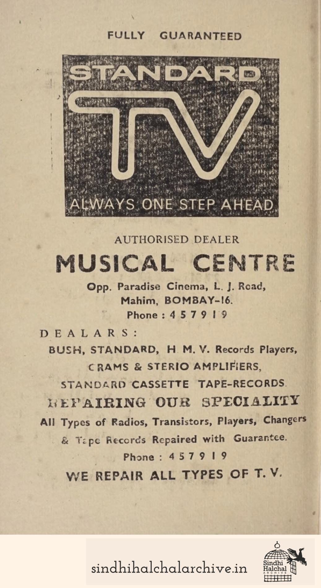 Image of AD MUSICAL CENTRE